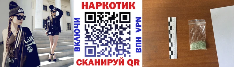 Купить закладку Керчь СОЛЬ mega маркетплейс Канабис Амфетамин