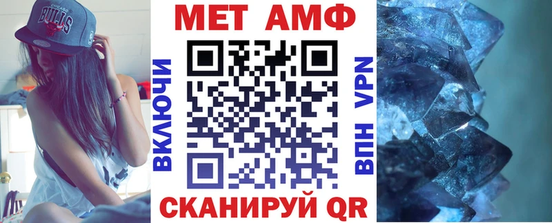 где можно купить наркотик  Керчь  АМФЕТАМИН Розовый 