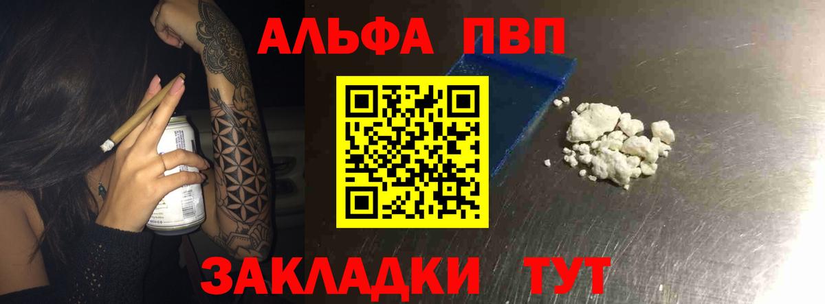 A-PVP СК КРИС Керчь