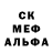 A PVP Соль Yann Pennaneac