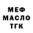 ТГК вейп Zhazira Malik