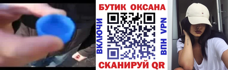 БУТИРАТ GHB  darknet как зайти  Керчь 
