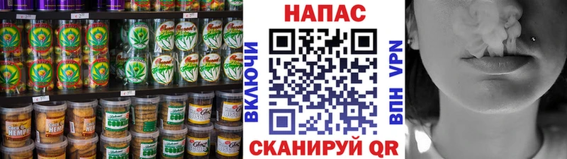 Cannafood марихуана  что такое   Керчь 