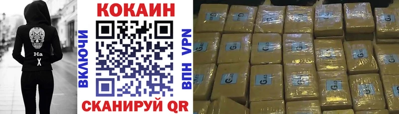 где купить наркоту Керчь гидра как войти COCAIN Перу