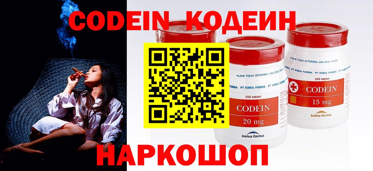 Керчь  Бошки Шишки  Вход с VPN  A-PVP СОЛЬ   ГАШ  Мефедрон  