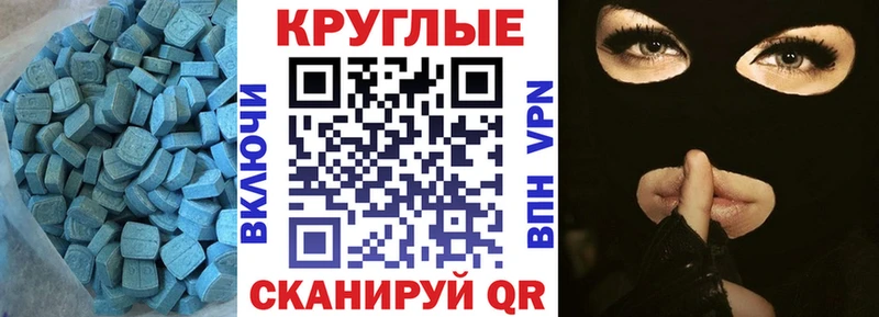 ЭКСТАЗИ louis Vuitton  Керчь 