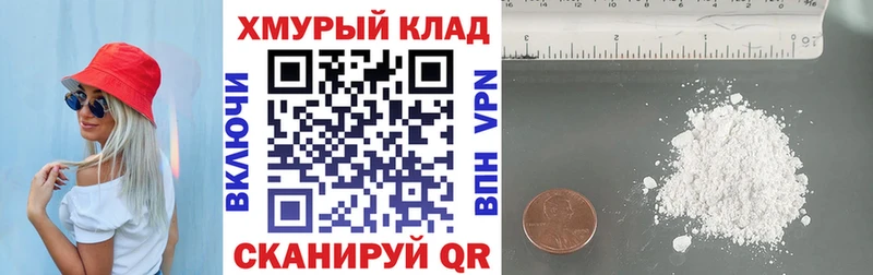 ГЕРОИН белый купить наркотики цена Керчь
