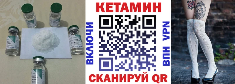 хочу наркоту Керчь Кетамин ketamine