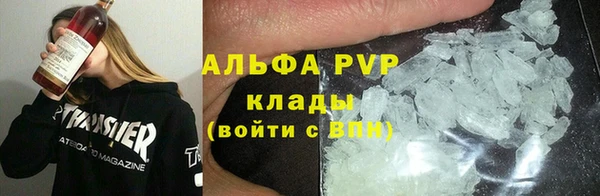 ALPHA-PVP Алексеевка