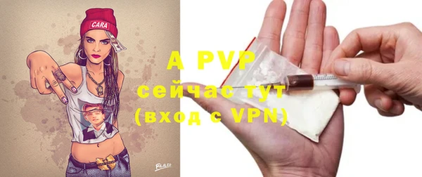 ALPHA-PVP Верея