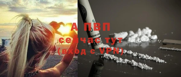 ALPHA-PVP Алексеевка