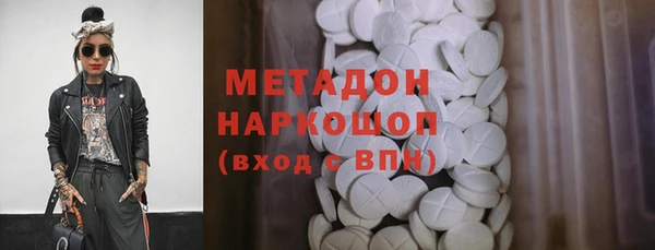 мяу мяу кристалл Абдулино