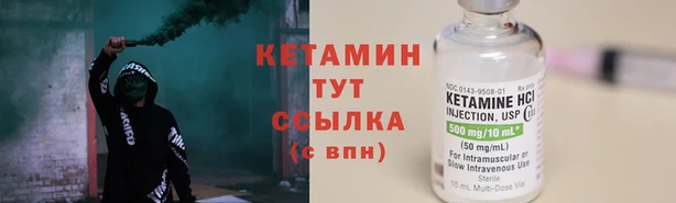крисы Верхний Тагил