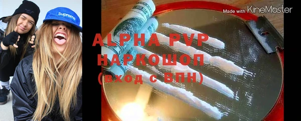 ешки Алексин