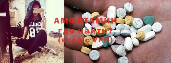 ALPHA-PVP Алексеевка