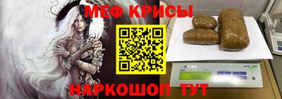 прущая мука Мариинск