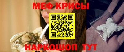 прущая мука Мариинск
