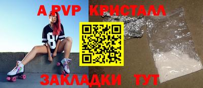 прущая мука Мариинск