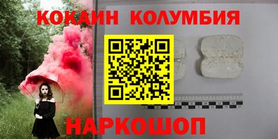 марки nbome Малоярославец
