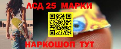 марки nbome Малоярославец