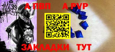 марки nbome Малоярославец