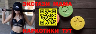 кристаллы Можга