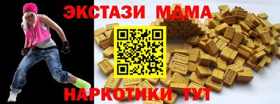 марки nbome Малоярославец