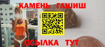 герыч Малгобек