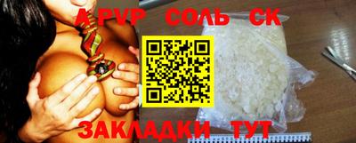 бутират Моздок