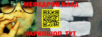 СК Можайск