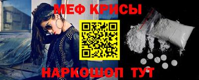 прущая мука Мариинск