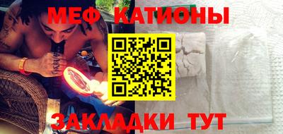 прущая мука Мариинск