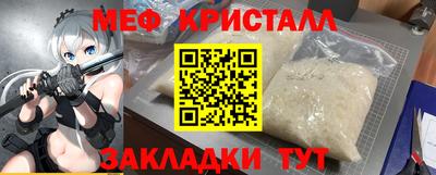 прущая мука Мариинск