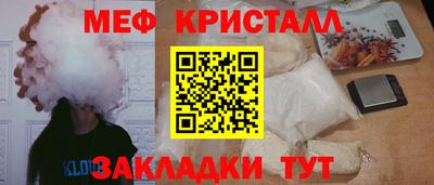бутират Моздок
