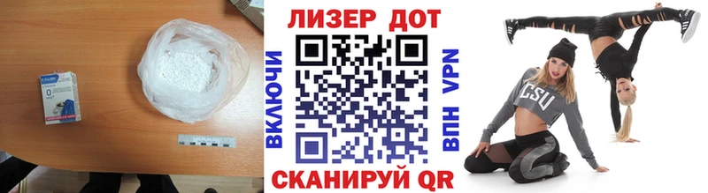 LSD-25 экстази кислота  купить закладку  omg сайт  Керчь 