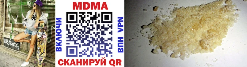 MDMA молли Керчь