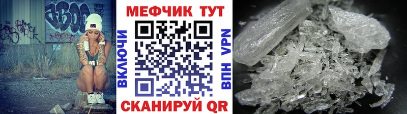 Меф мяу мяу  kraken как зайти  Керчь  как найти закладки 