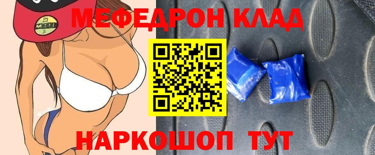 Керчь  МЯУ-МЯУ VHQ  МЯУ-МЯУ  Вход с VPN 