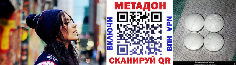 Метадон белоснежный  Керчь 