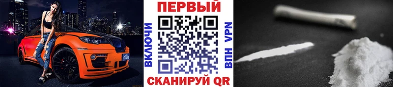 закладка  Керчь  Метамфетамин винт 
