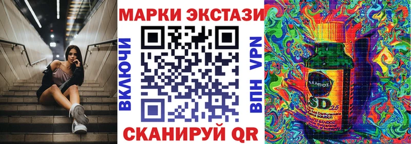 Наркотические марки 1,5мг маркетплейс состав Керчь