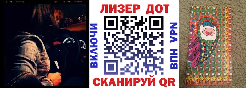 Наркотические марки 1,8мг Керчь