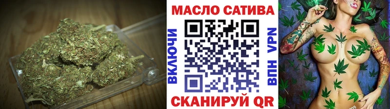 Дистиллят ТГК гашишное масло  Керчь 