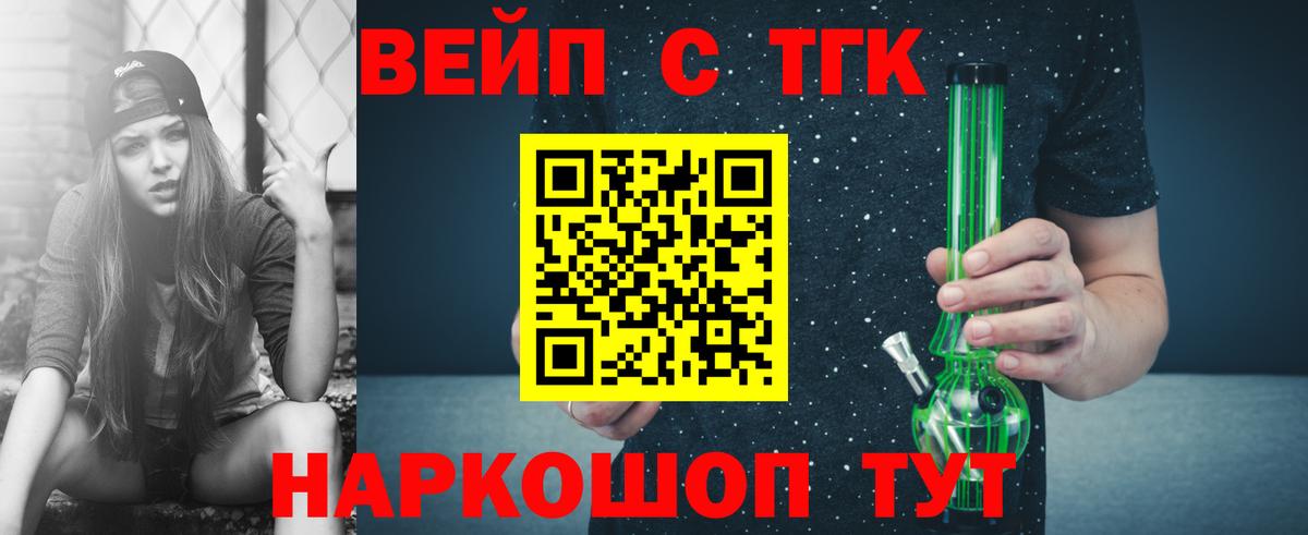 ТГК концентрат Керчь