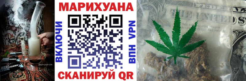 Шишки марихуана семена  цена   Керчь 