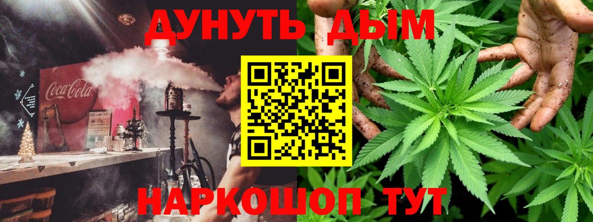 Бошки Шишки OG Kush Керчь