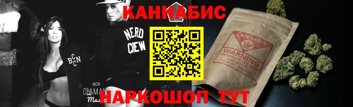 Керчь  Бошки Шишки индика  Канабис ГИДРОПОН  Бошки Шишки Amnesia  Вход с VPN  Бошки Шишки Ganja 